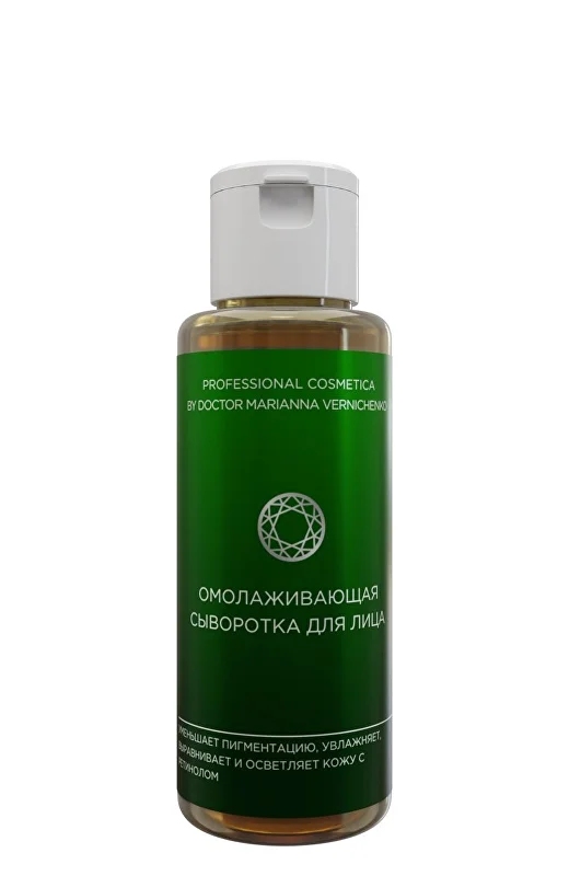 Омоложивающая сыворотка для лица в Екатеринбурге - kosmetologiya-ekaterinburg.ru